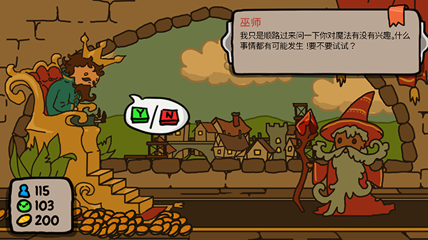 秩序王国最新版本下载安装