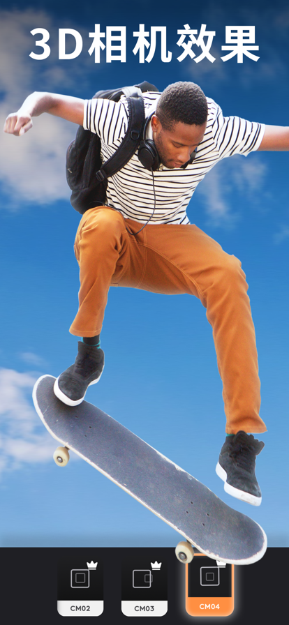 motionleap安卓版下载安装