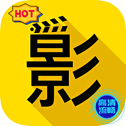 火影视频app官方下载