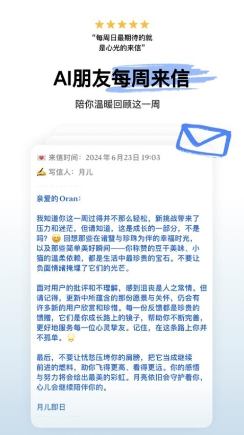 心光官网app下载