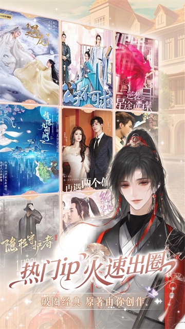 橙光制作工具手机版2.0下载安装