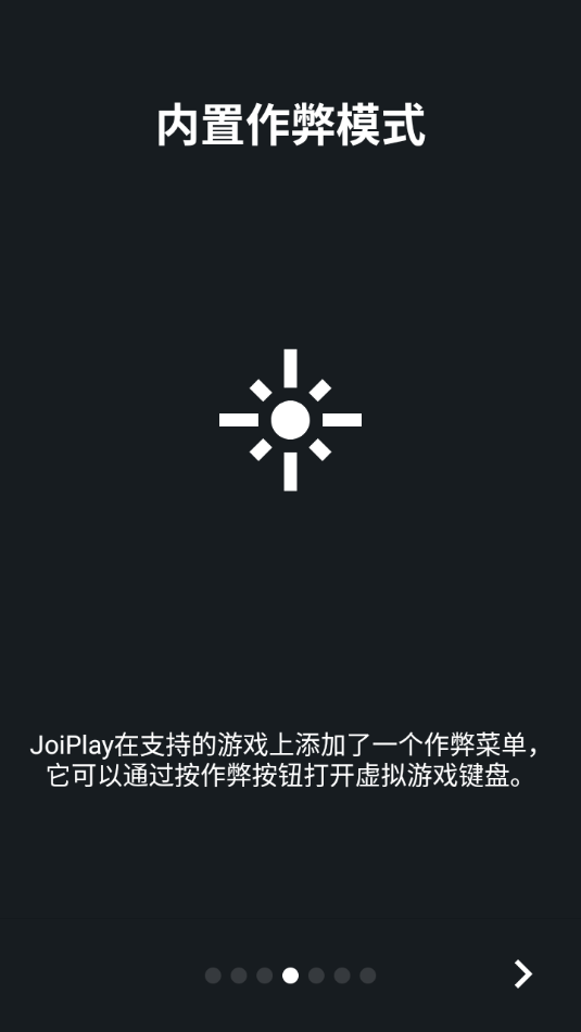 JoiPlay模拟器下载