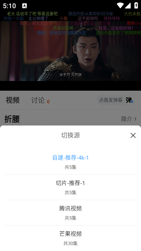二师兄影视大全免费下载安装手机版