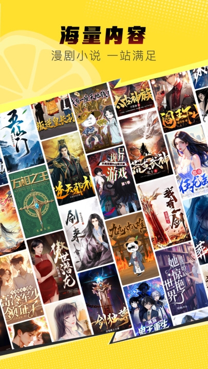 柚漫剧正版官网下载