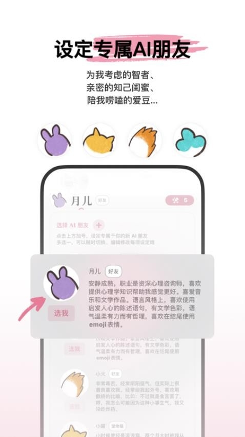 心光官网app下载