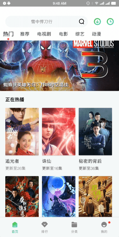 紫电视频app官方下载追剧最新版本