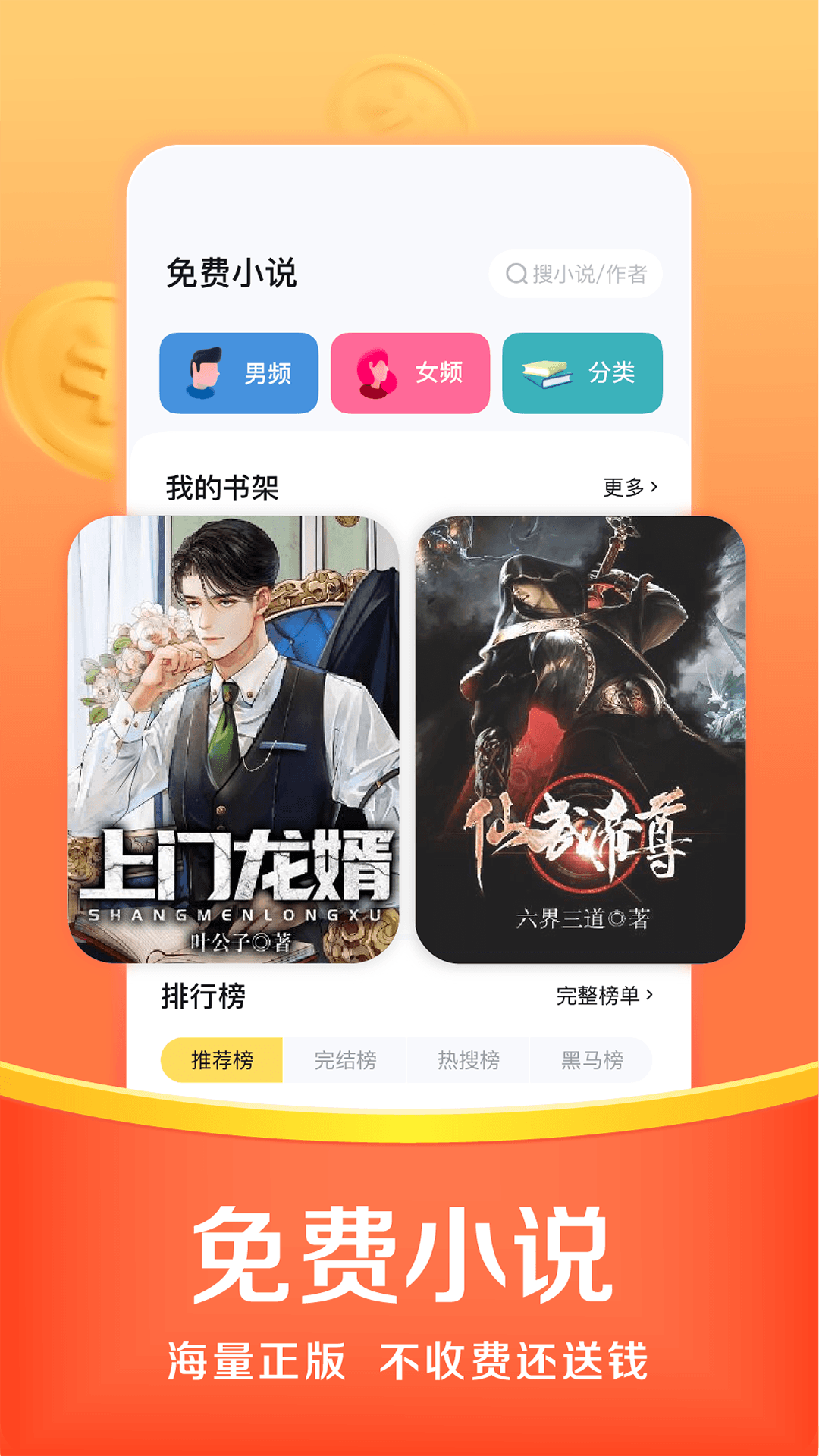 悟空浏览器免费下载安装官方正版