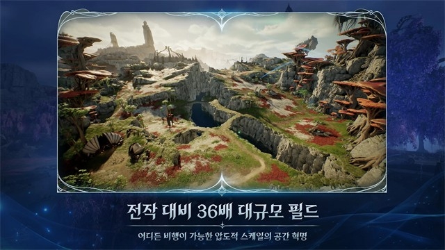 永恒之塔2手游官网下载安装