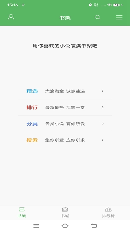 笔下文学TXT下载全本免费下载