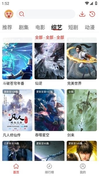 八戒影视app下载原版官网版