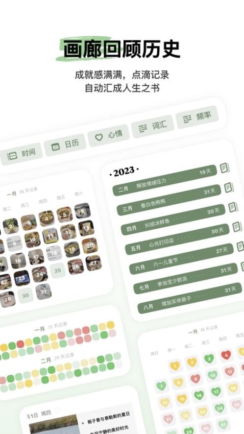 心光官网app下载