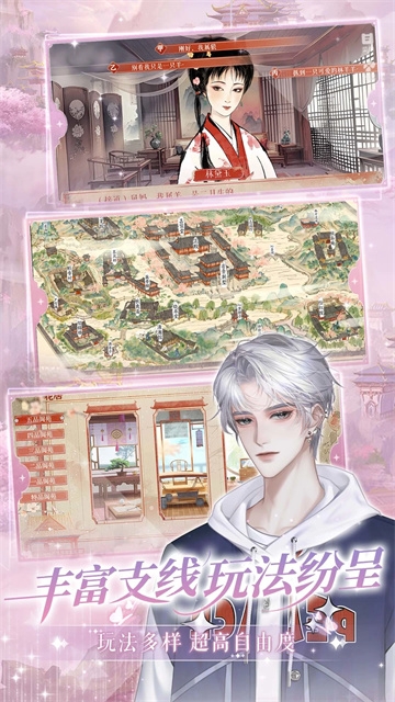 橙光制作工具手机版2.0下载安装