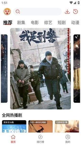 八戒影视app下载原版官网版