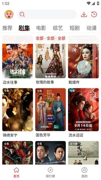 八戒影视app下载原版官网版