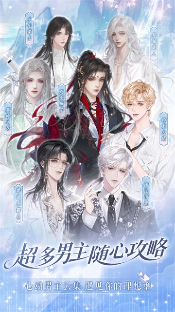 橙光制作工具手机版2.0下载安装