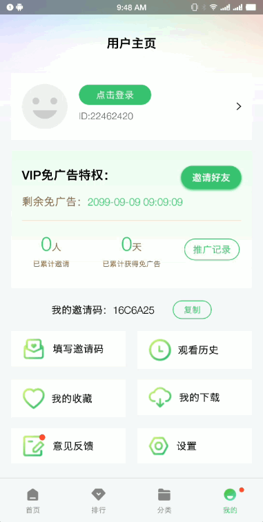 紫电视频app官方下载追剧最新版本