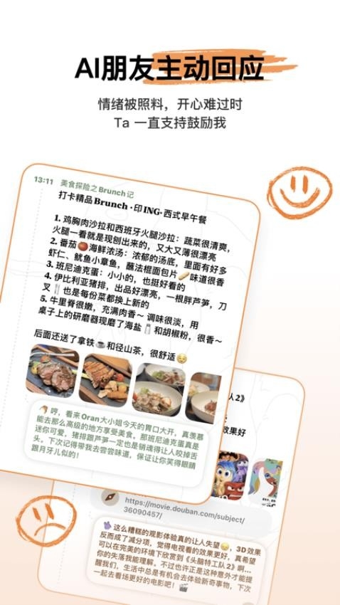 心光官网app下载