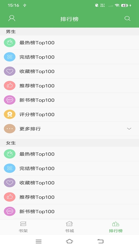 笔下文学TXT下载全本免费下载