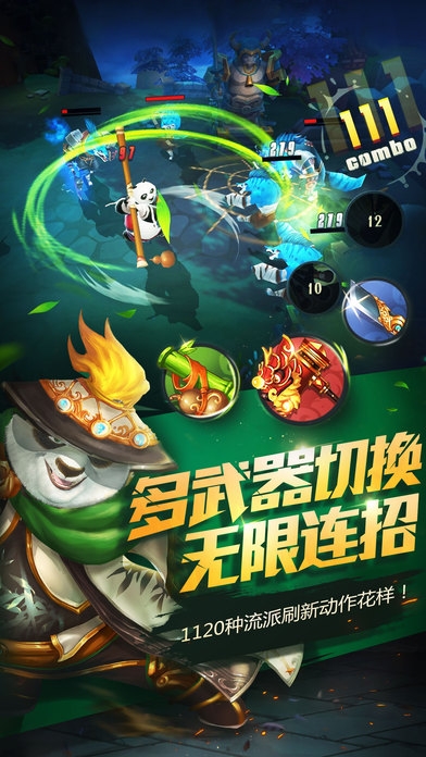 功夫熊猫手游正版下载