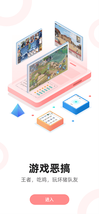 RVC变声器手机版下载