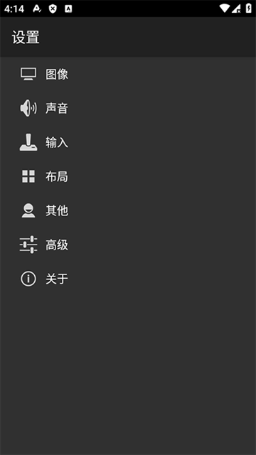 myoldboy模拟器2.0汉化版