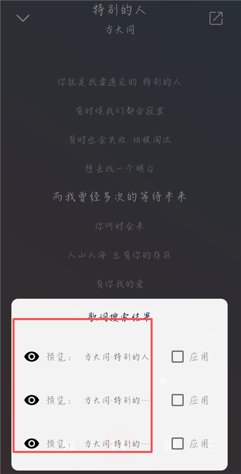 聆听音乐app最新版下载