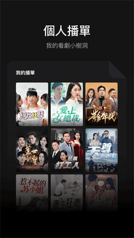 dramabox安卓版本下载