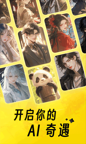 猫箱下载安装免费正版