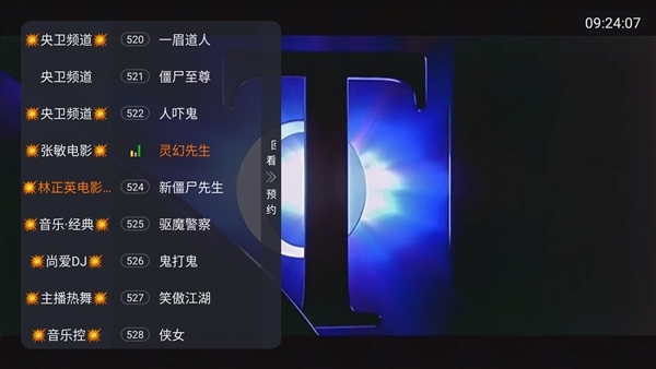 星河彩虹tv电视版下载安装最新