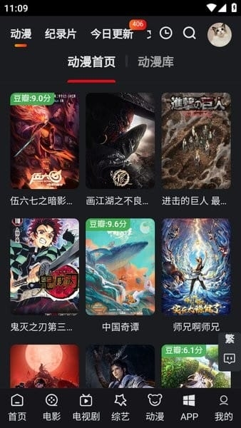 追影猫官网下载安装最新版本