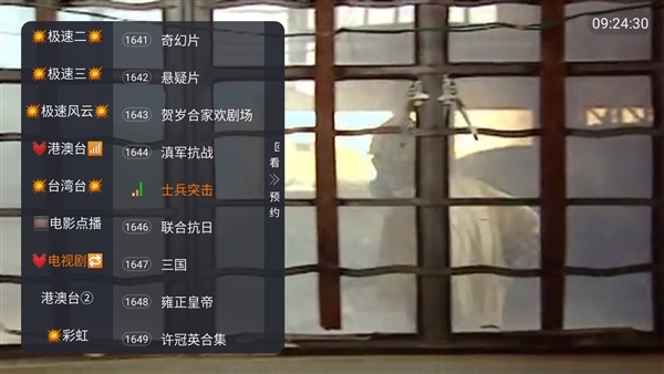 星河彩虹tv电视版下载安装最新