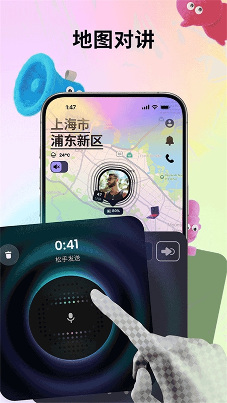 Jagat果汁官网版