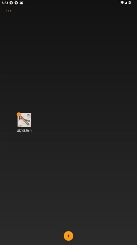 备用框架下载免费安装软件