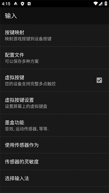 myoldboy模拟器2.0汉化版