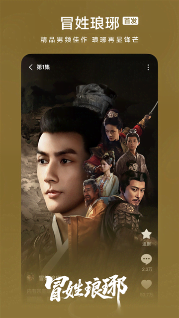 红果免费短剧官方正版下载