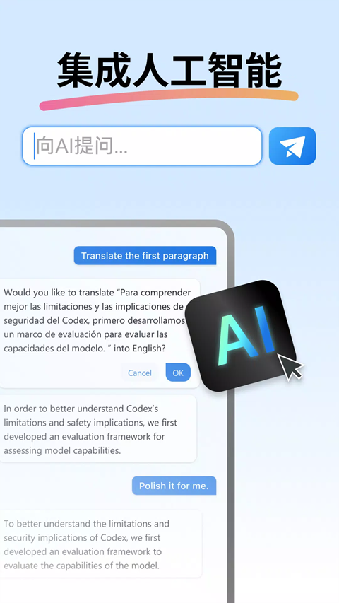 pdfgear安卓版下载