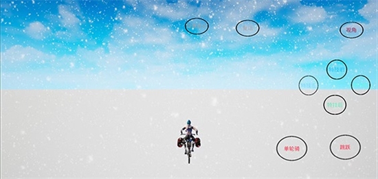 极限国度下载手机版免费正版