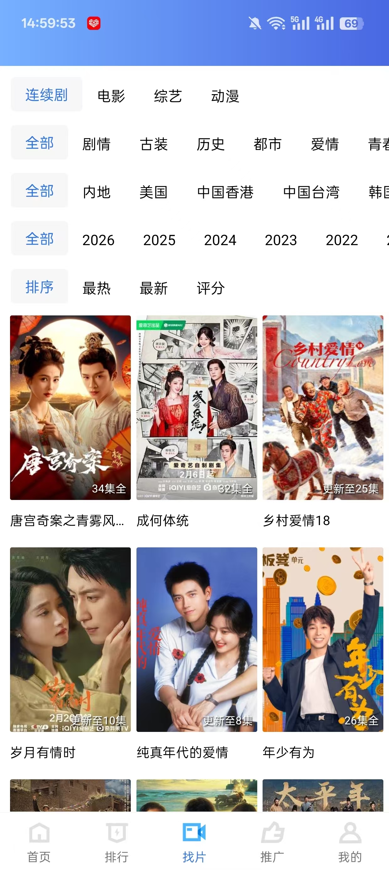 海洋视频vip版官方下载