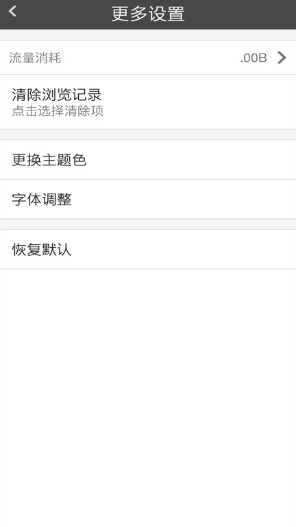 宙斯浏览器下载官网版安装