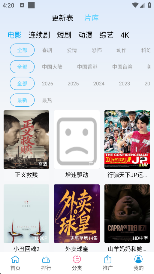 边缘视频最新版