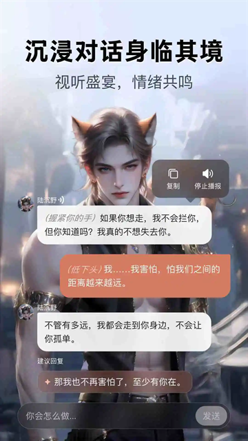 月匣聊天免费版