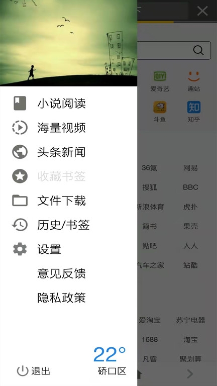 宙斯浏览器下载官网版安装
