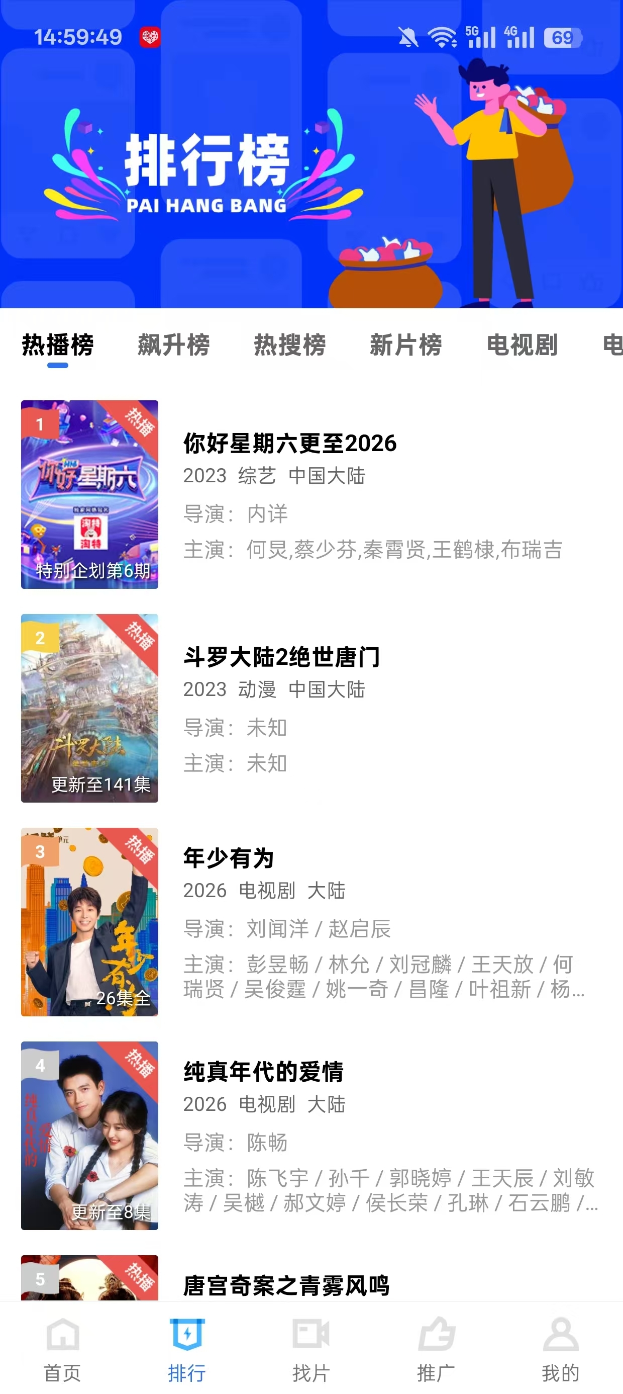 海洋视频vip版官方下载