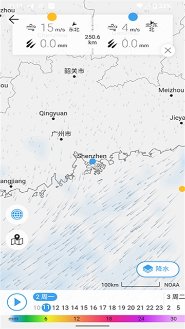 Weawow天气官网版