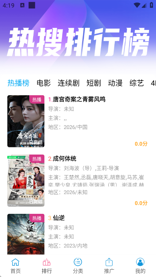 边缘视频最新版