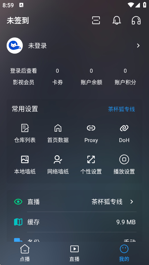 云狐TV电视版下载