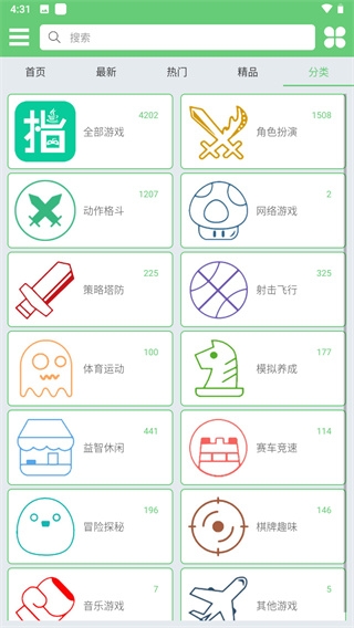 指小游app安卓版下载