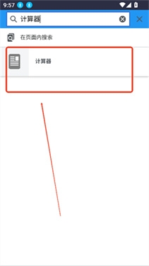 FGOwikiMooncell日服下载