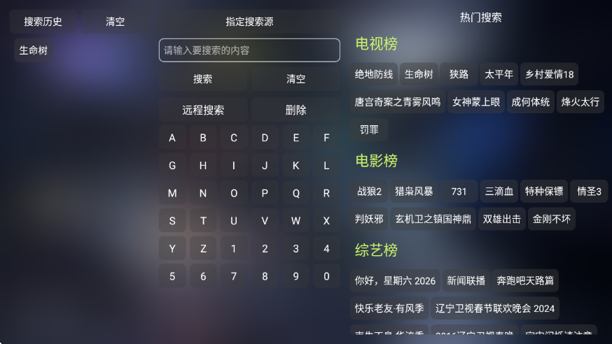 量子剧集app下载安装最新版本