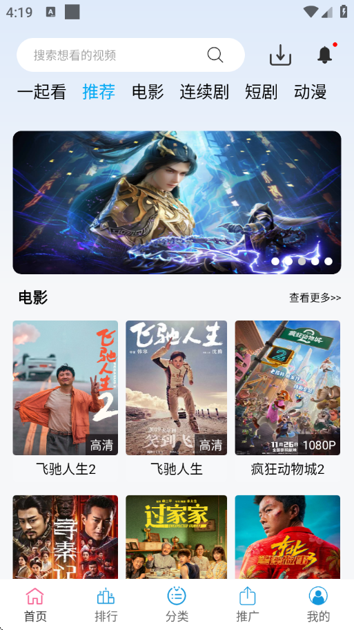 边缘视频最新版